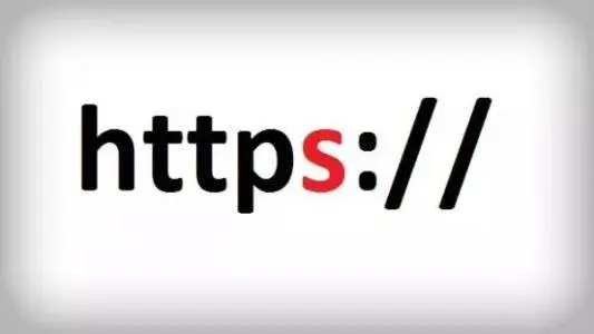 为什么要使用 HTTPS 协议？