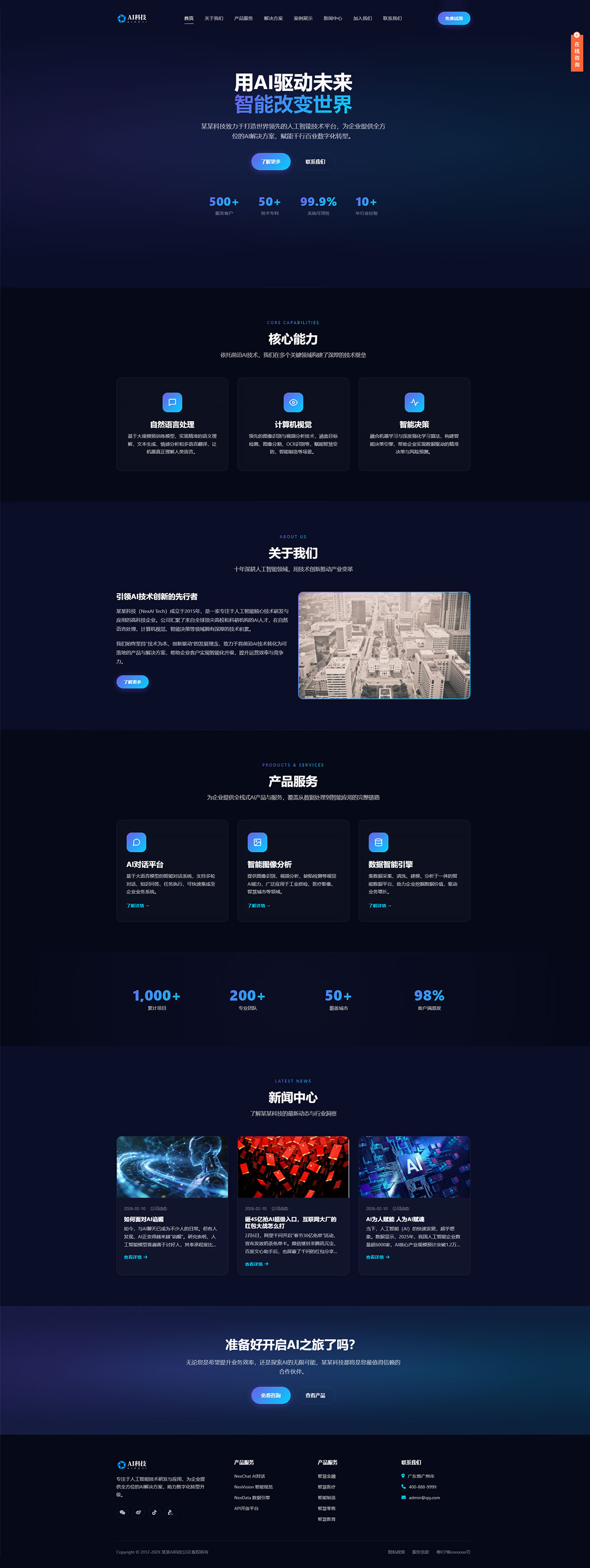 基础企业x01.jpg
