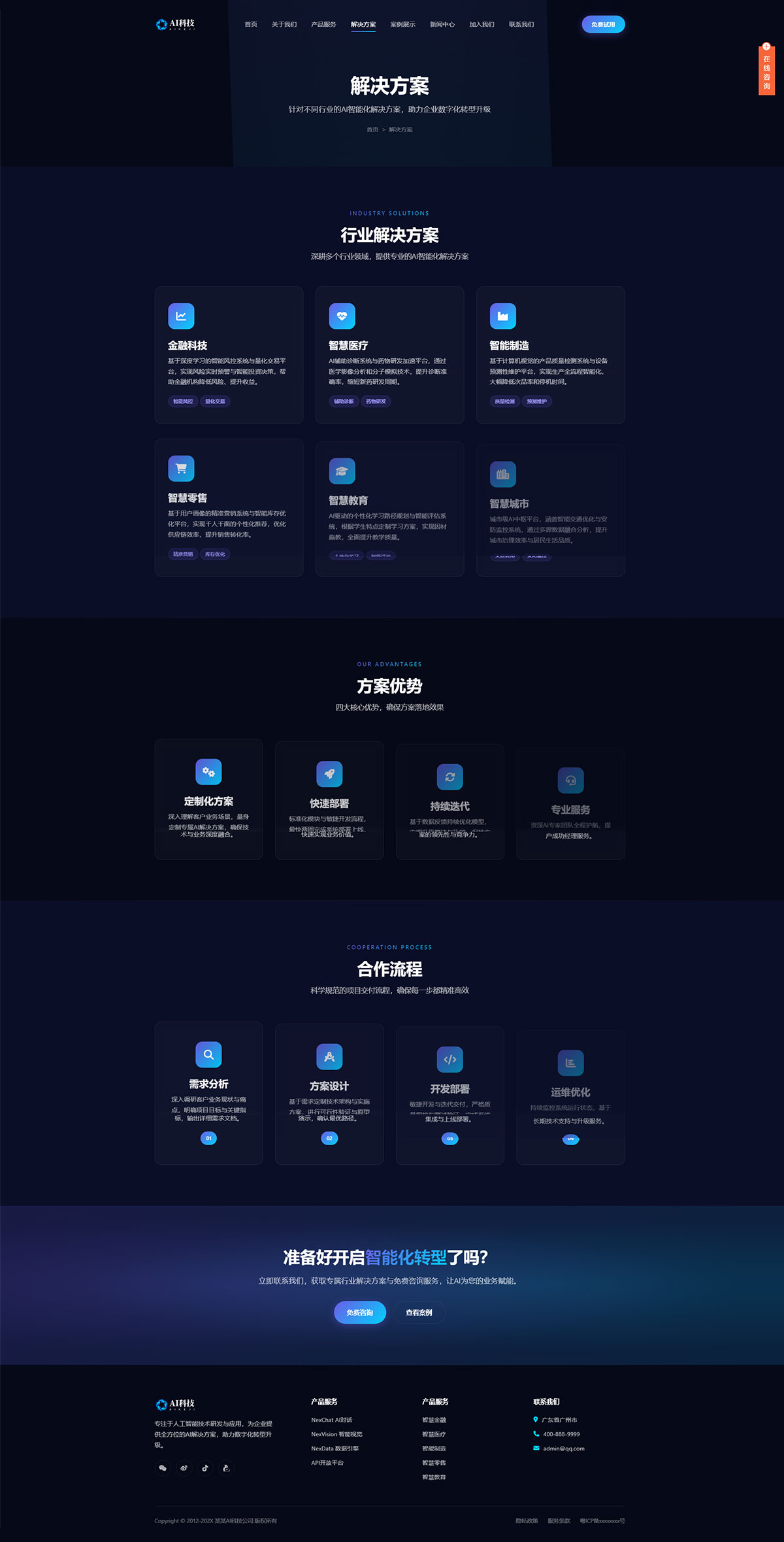 基础企业x04.jpg